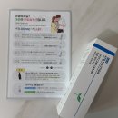 순해 | 태열 올라온 아기 더순해크림 솔찍후기