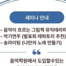 리즈음악학원 네이버블로그