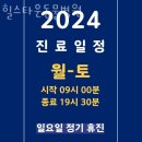 힐스타운 동물병원 이미지