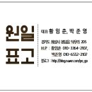 원일농원 이미지