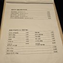 도링코 네이버블로그