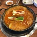 가탕고통 가탕고통