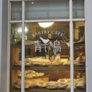 333 PC | 야키소바빵 맛집이라길래 가봤는데... | 홍대 천하제빵 아오이토리 후기