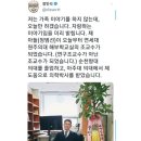 캐도 캐도 의사 부자 선 넘네 이미지