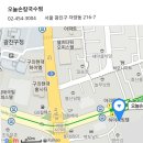 2월4일(토) 저녁7시 구의동 해물찜 이미지