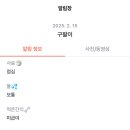 서울댕입구 이미지