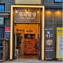 강화돈 이미지