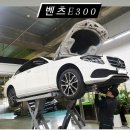 유성자동차정비 이미지