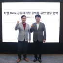 MYCAR SERVICE 이미지