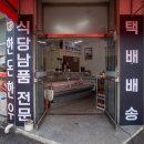 청춘정육 - 부산진구 복지로13번길 64 | 청춘정육