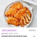 까스까스 이미지