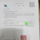 푸른들행정사무소 이미지