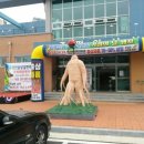 인삼판매장