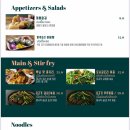 베리타스짐 | 전포동 태국요리 맛집 아임타이 태국 음식 입문 후기