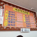 손만두국만두칼국수