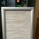 스시카야논데 | 서울 장안동 스시오마카세 스시카야논데🍣 스강신청 꿀팁 및 후기