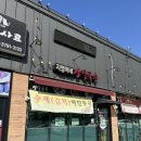 지영이네 | [이천 맛집] 롯데프리미엄아울렛 이천점 근처 '지영이네장칼국수' - 내돈내산 후기