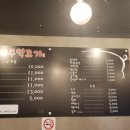 황제주먹고기 이미지