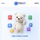 한국인들이 좋아할만한 업무용 웹사이트 이미지