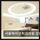 하이안의원 이미지