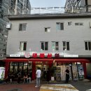 대패상회 - 고양시 덕양구 삼송로 191 | 왕십리 샐러드바 무한리필 웨이팅있는 가성비냉삼맛집 대패상회 재방문후기