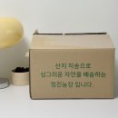 정진농장 이미지