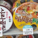 GS25(서산석남점) 이미지