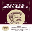 김종원 쇼핑하우