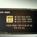 릴렉스타임에스테틱