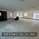 박문수공인중개사사무소 이미지