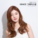 그레이스룸