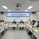 부산진해경제자유구역청 이미지