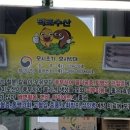 덕포수산 이미지