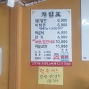 거제도부산밀면 이미지