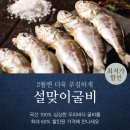 영광포장안전 이미지