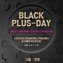 으뜸 플러스 수원 호매실점 이미지