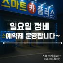OK카정비 이미지