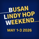 Busan Lindyhop Weekend💙 이미지