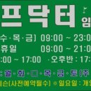 골프닥터임팩트 이미지