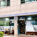 둥이네칼국수