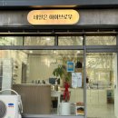 가경중학교 | 청주 네일ㅣ복대동 네일ㅣ네일은아이브로우