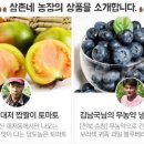 삼촌네신선식품 이미지