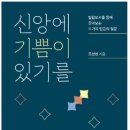 거짓 선물에 속지 마세요 ☆ / 조성현 이미지