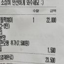 청년다방 부천원종점 이미지