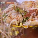 해물요리군산 이미지