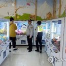 인형뽑기 이미지