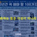 소리네트워크 이미지