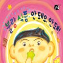 엄마마음식품 이미지