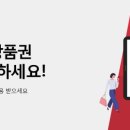 온누리테크 이미지