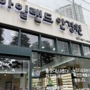 아일랜드안경원 파주운정점 | 야당안경점 중에 검안 픽팅 고수 아일랜드안경원